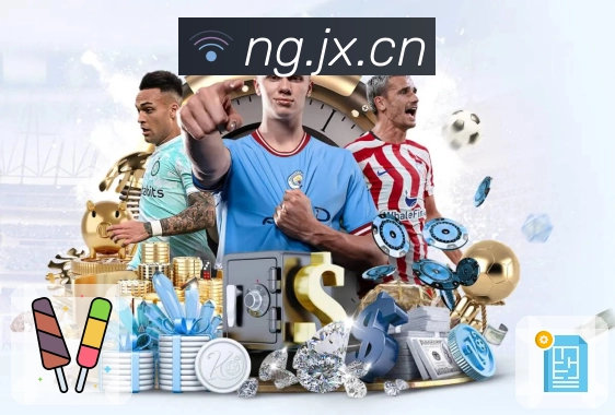 <strong>NG体育</strong>App 扫码下载入口更快更稳